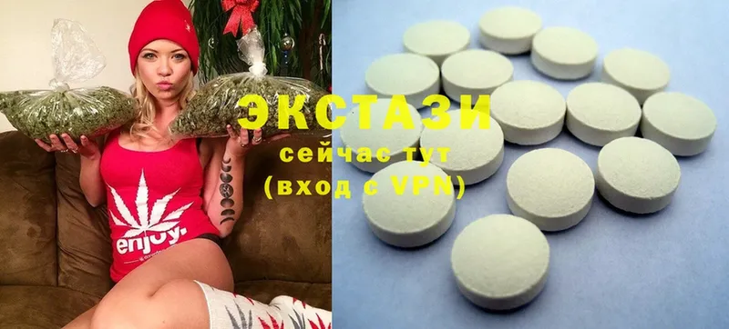 купить закладку  Дмитриев  Ecstasy mix 