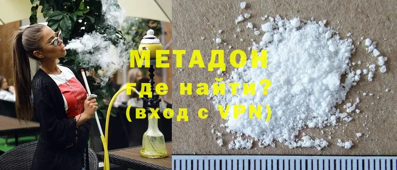 Метадон VHQ  Дмитриев 